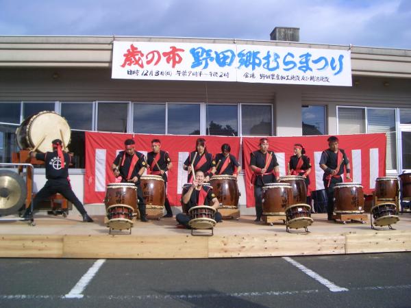 野田郷むらまつり