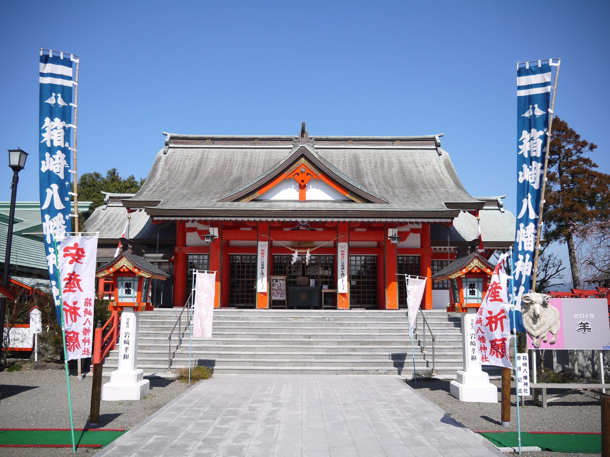 箱﨑八幡神社（日本一の大鈴）