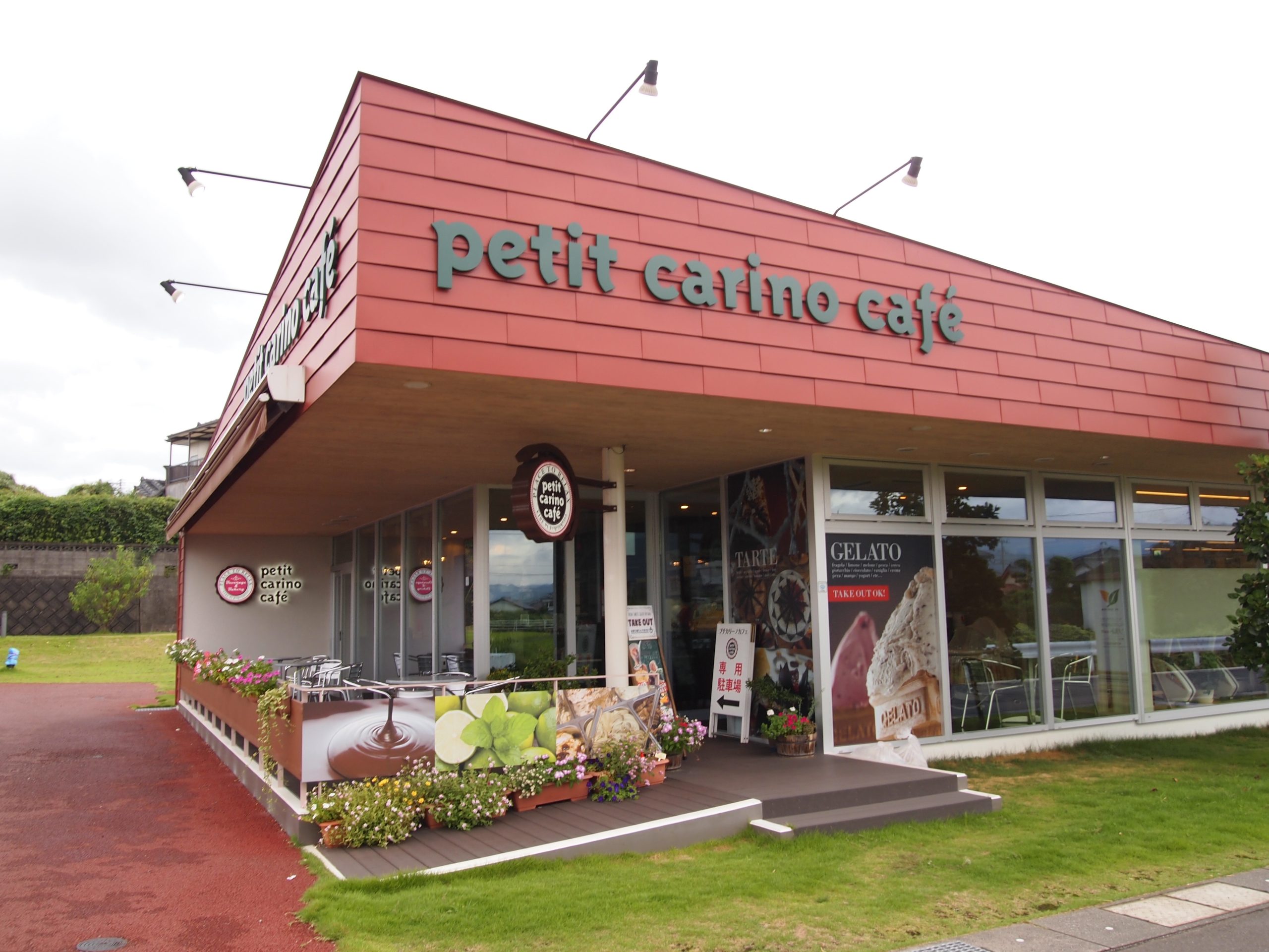 Petit carino cafe（プチカリーノカフェ）