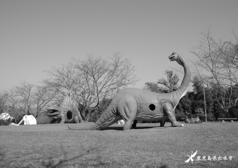 東光山公園の恐竜