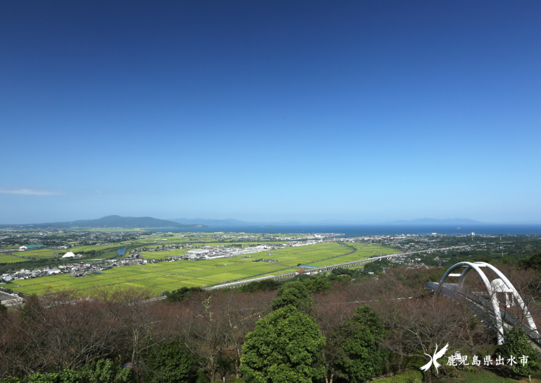 東光山公園